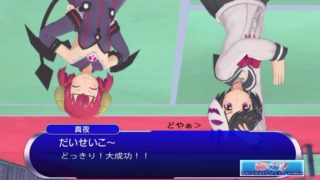 ぎゃるがん　○○顔ダブルピース　マヤ閣下ルート　６ー２