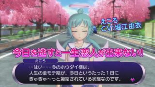 ぎゃる がん だぶるぴーす / Gal*Gun: Double Peace (2)