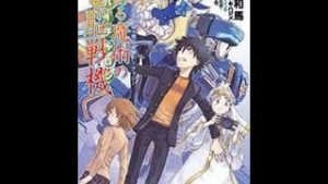 とある魔術の禁書目録×電脳戦機バーチャロン　とある魔術の電脳戦機（バーチャロン）