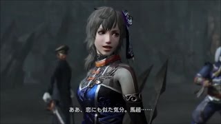 【王異】真・三國無双８が発表されたので真・三國無双7with猛将伝 #8　ＰＳ４