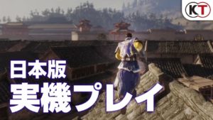 『真・三國無双８』日本語版実機プレイ（開発中ver.）
