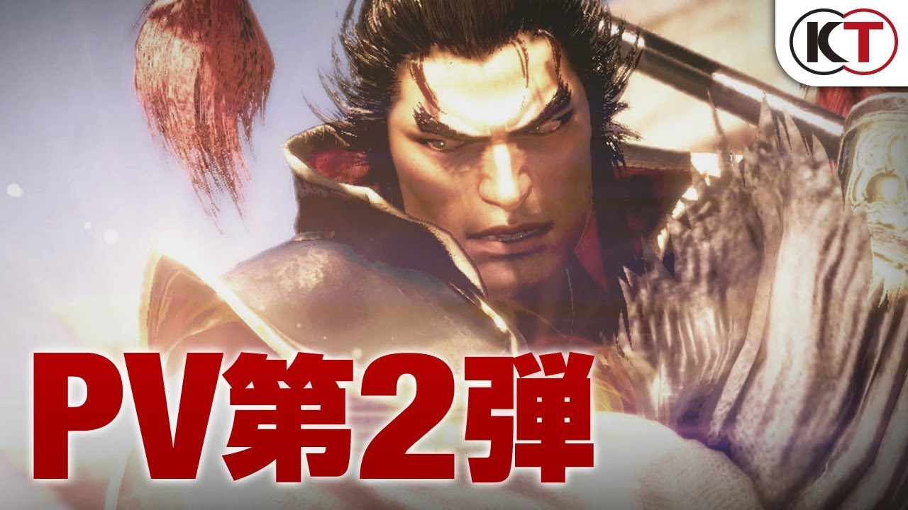 PS4『真・三國無双８』プロモーションムービー第2弾