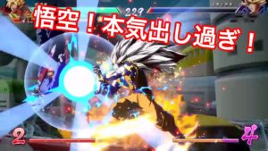【ドラゴンボールファイターズ】SS3孫悟空やりすぎーーーー！！