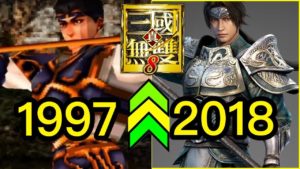 真·三國無雙8【1997-2018】成長之路系列｜真・三国無双8｜Dynasty Warriors 9