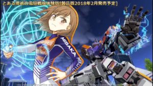 【沼放送ライブ】とある魔術の電脳戦機[バーチャロン]体験版プレイ