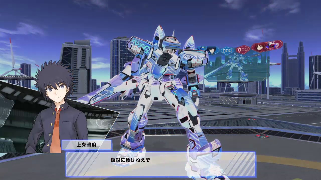 とある魔術の電脳戦機 体験版　ひまつぶし