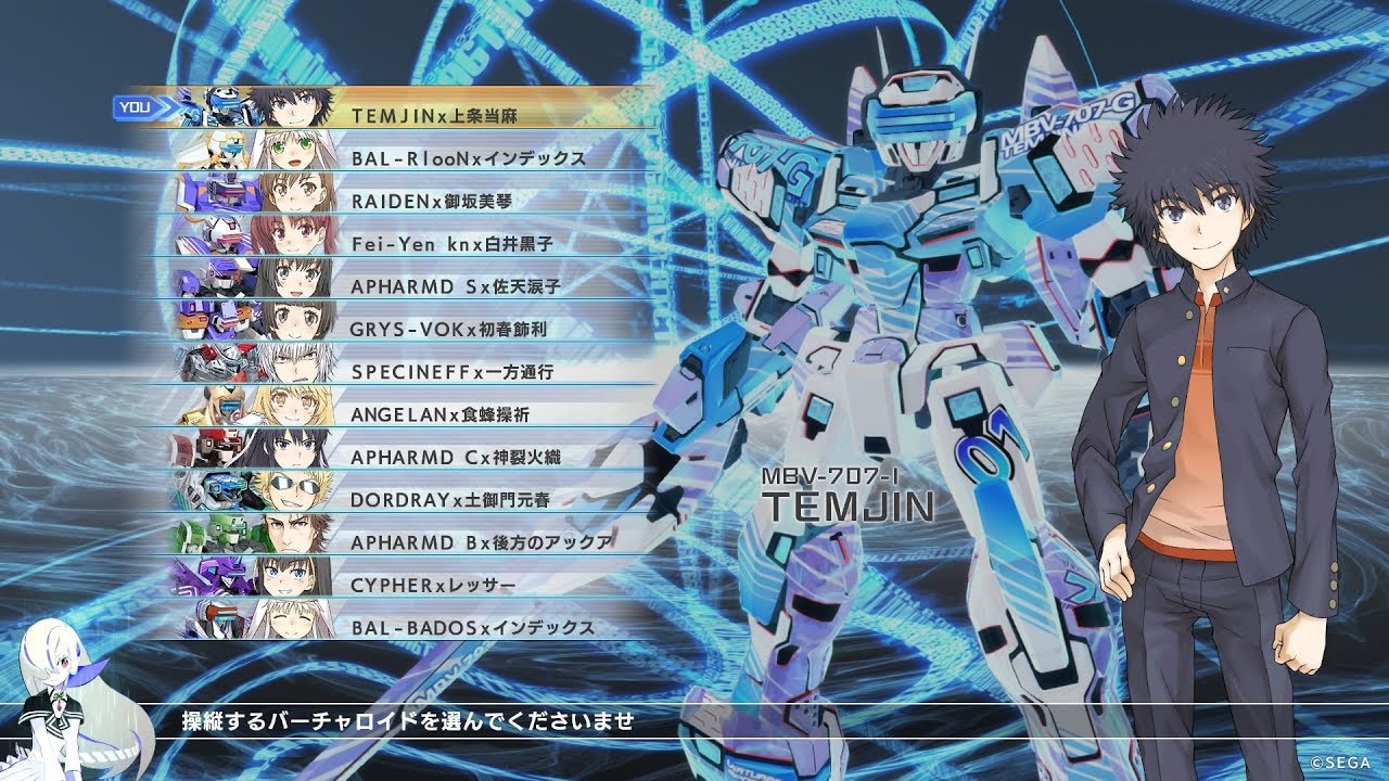 あのバーチャロンがとあるとコラボしてPS4に降臨！とある魔術の電脳戦機 [体験版] 実況プレイ！