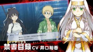 『とある魔術の電脳戦機』キャラクター&機体紹介ムービー（禁書目録&バル・ルルーン）