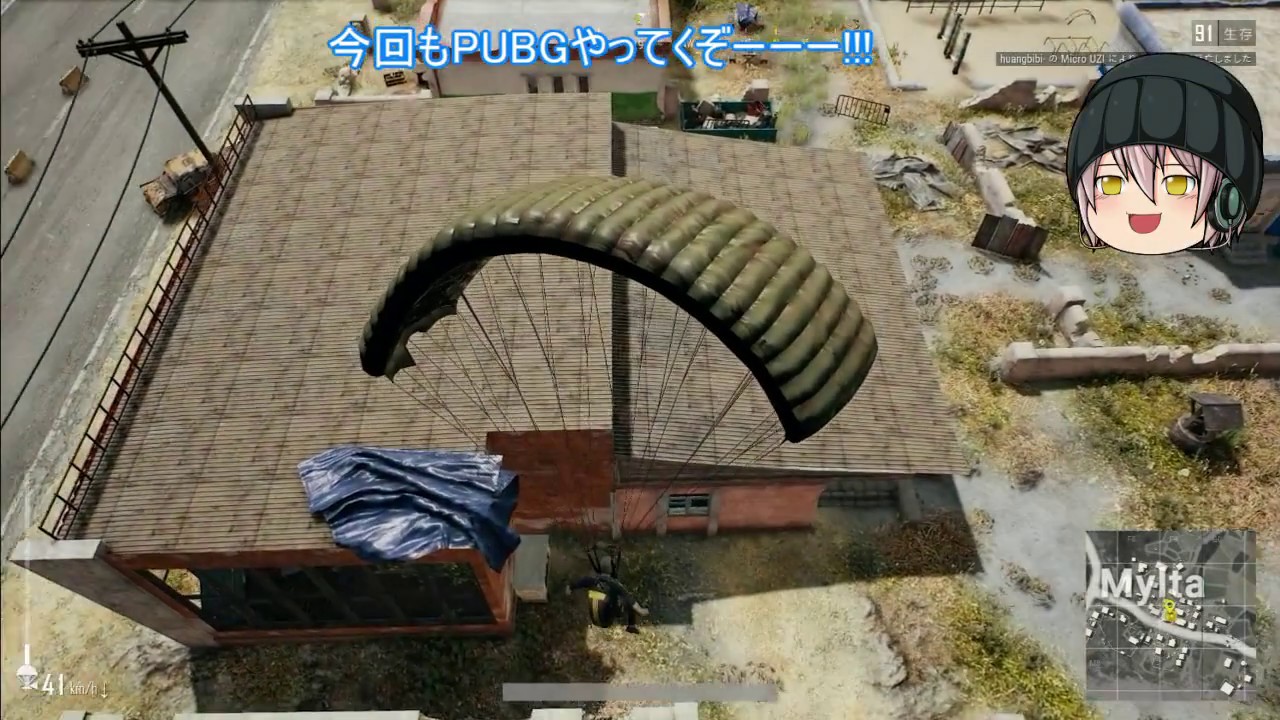 【PUBG】やっぱりAUGが最強だったわ。。。【ゆっくり実況】