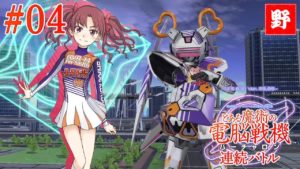 #04【ACT】PS4「とある魔術の電脳戦機」体験版 連続バトル／A Certain Magical Index Virtual-On Demo【プレイ動画】