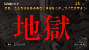 【PUBG】なにがなんでもドン勝食べたい　#4　【ゆっくり実況】