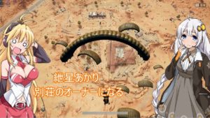 【PUBG】#6 紲星あかり、別荘のオーナーになる【VOICEROID実況】