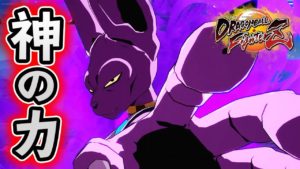 【ドラゴンボールファイターズ】これが破壊神の圧倒的パワー！奇跡の逆転劇！【PS4】