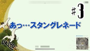 ♯03 アオバ・写楽のゲーム実況 PUBG [Ukiyo]