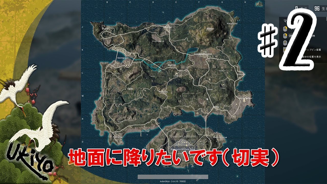 ♯02 アオバ・写楽のゲーム実況 PUBG [Ukiyo]