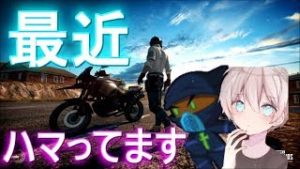 【PUBGコラボ実況】Nestaさんがやらかす(笑)ドン勝目指して2人でプレイ！PLAYERUNKNOWN'S BATTLEGROUNDS実況