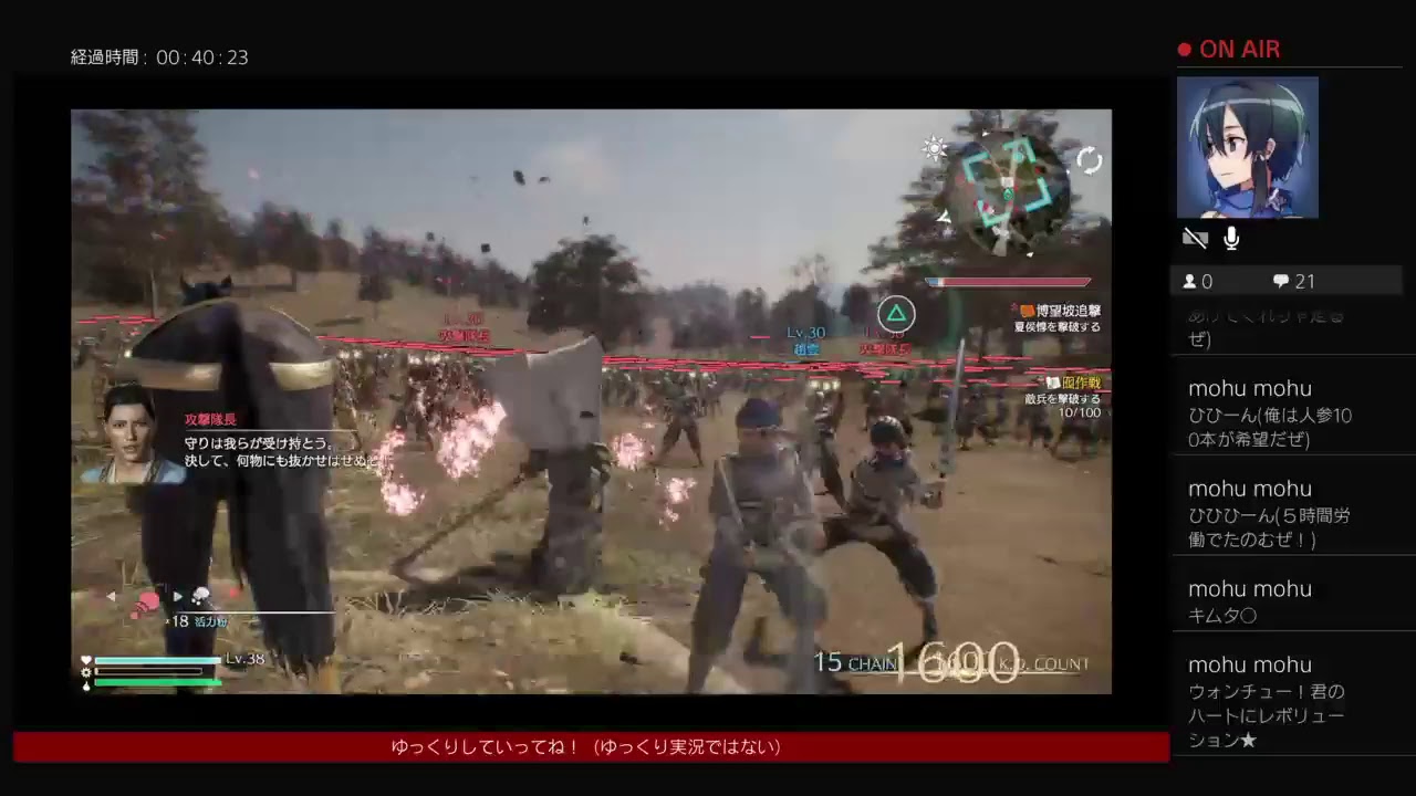 ［配信］煽りと奇襲多目の真・三國無双8 with 劉備 ＃2