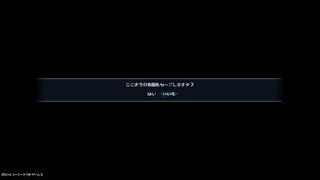 真・三國無双８　呉ストーリー途中からパート4