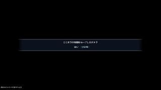 真・三國無双８　呉ストーリー途中からパート4