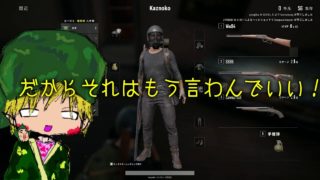 【ゆっくり実況】今更だけどドン勝目指してvol.6【PUBG】