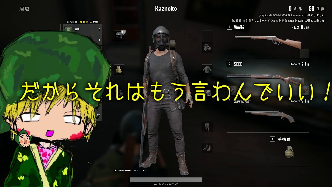 【ゆっくり実況】今更だけどドン勝目指してvol.6【PUBG】