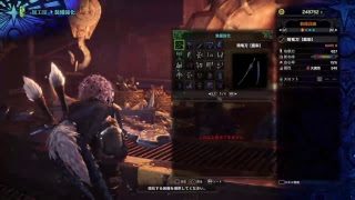 モンスターハンターワールド最速プレイ