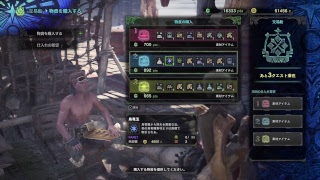 24時間耐久とかもうむり　モンスターハンターワールドのお部屋