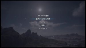 ＃3【真・三國無双8】蜀ストーリー