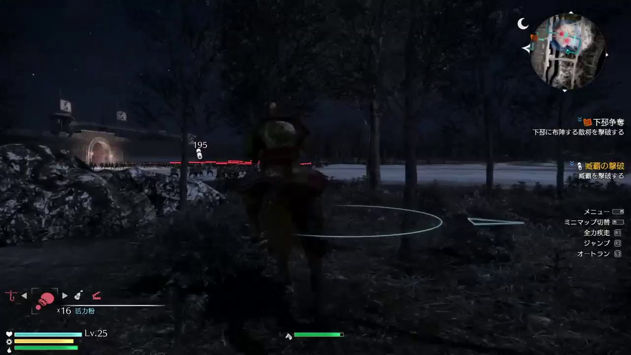 黙々とゲーム(三國無双8)