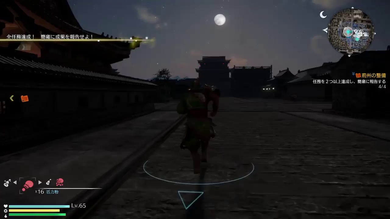 黙々とゲーム(三國無双8)