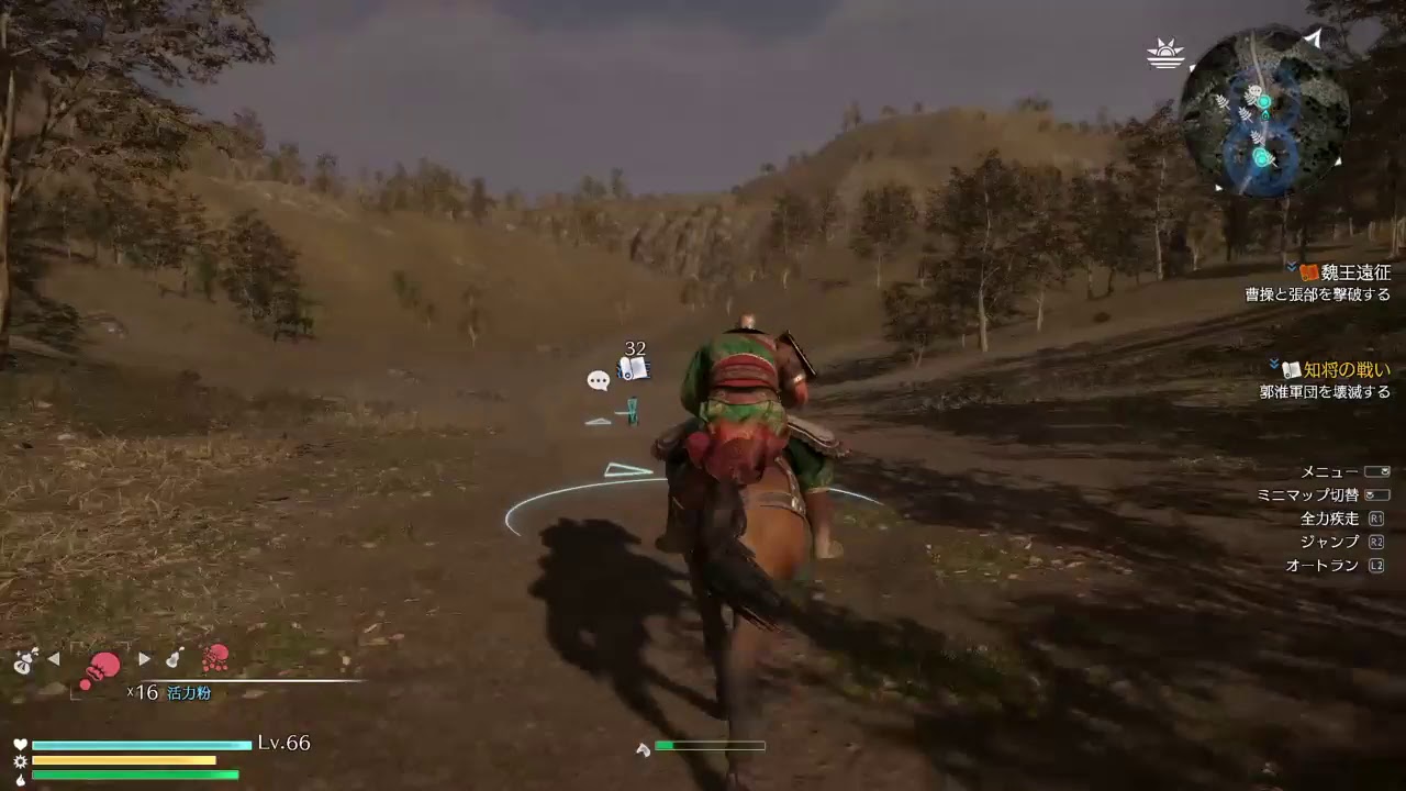 黙々とゲーム(三國無双8)