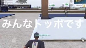 [PUBG]荒野行動実況プレイ！#1裏切り者きたんだけど…