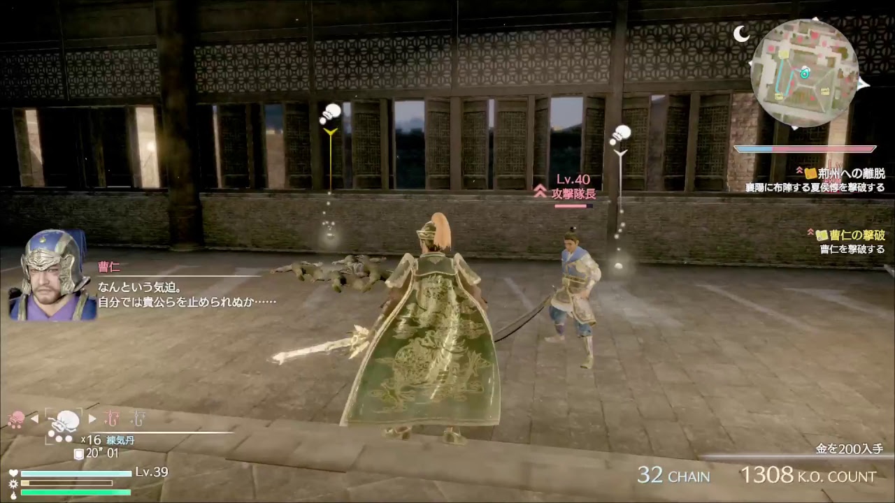 ［PS4pro］真・三國無双8　[劉備＃2]  [7/90]