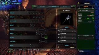 [ぽんこつ実況] モンスターハンターワールド  #26