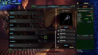 [ぽんこつ実況] モンスターハンターワールド  #26