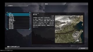 真・三國無双８　合戦辞典リスト