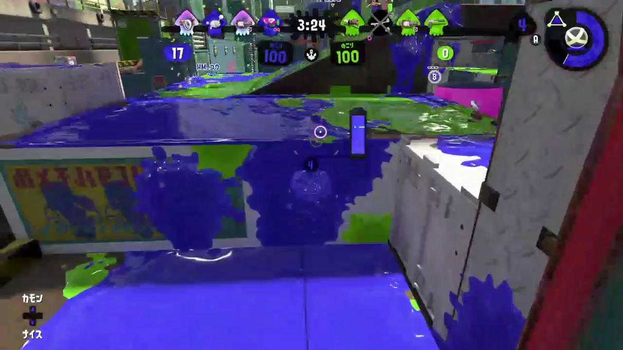 スプラトゥーン２　ガチマ