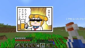 最大限効率的なサバイバルをするマインクラフト10分縛り 8th bit