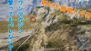 【PUBG実況】ギリースーツが強すぎたｗｗｗ7killドン勝！