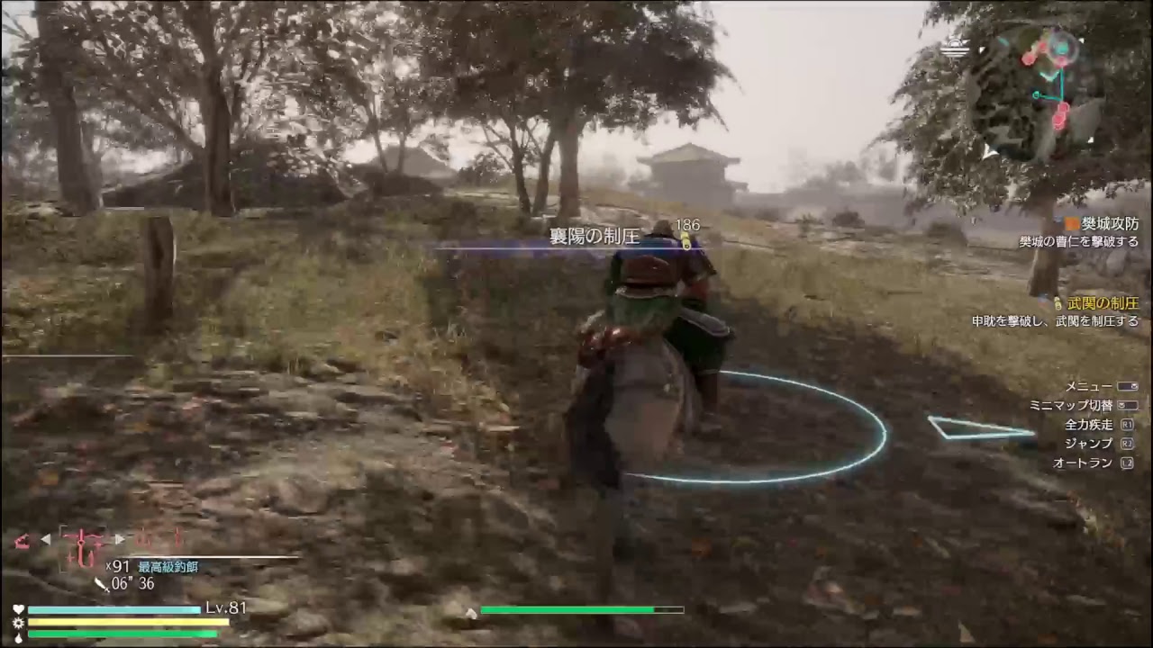 ［真三國無双８］関羽