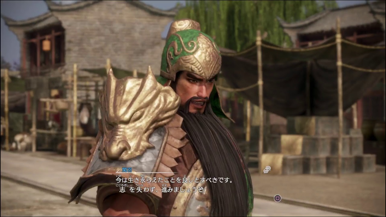 ［真三國無双８］関羽