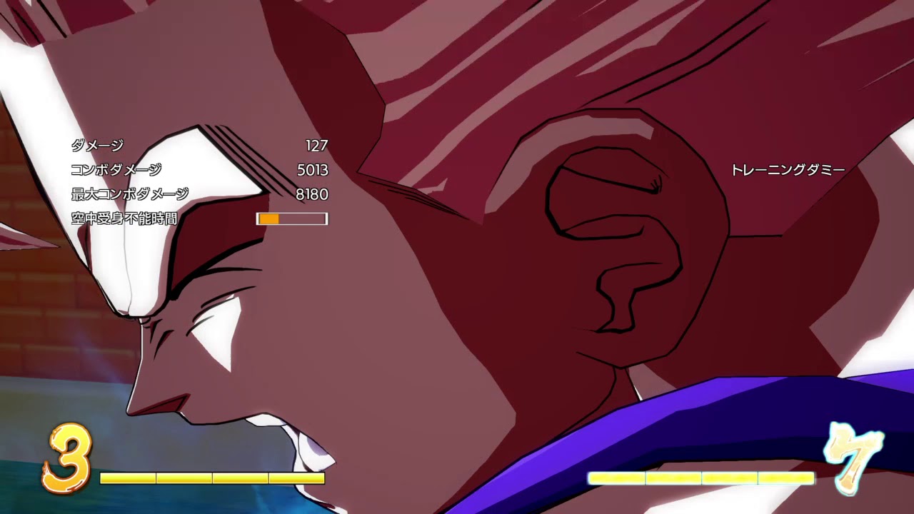 ドラゴンボール ファイターズ_コンボ練習中