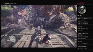 モンスターハンターワールド