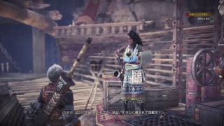 モンスターハンターワールド