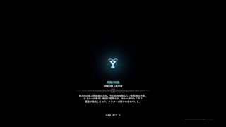 モンスターハンターワールド