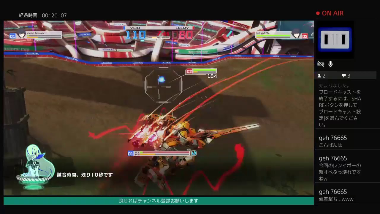 ［とある魔術の電脳戦機］チャロナー目指してガンバル＃05［禁書VO ］