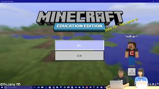 教育版マインクラフト【授業支援の機能】①マルチプレイの始め方