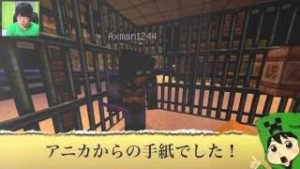 【マスオのマインクラフト３】ザ・ロストポテト チャプター２終了！#14　The Lost Potato