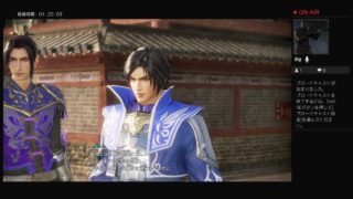 真・三國無双8 #9