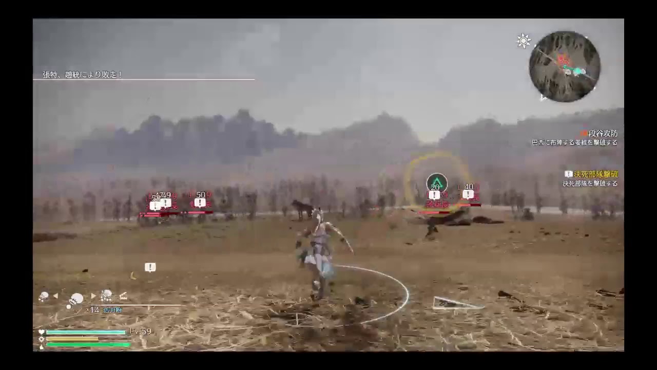 真・三國無双8 #9